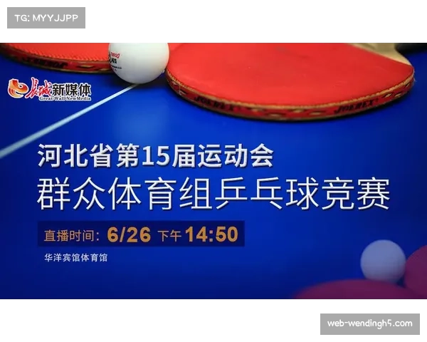 突尼乙卡拉亚体育近十场失十五球 防守存在隐患