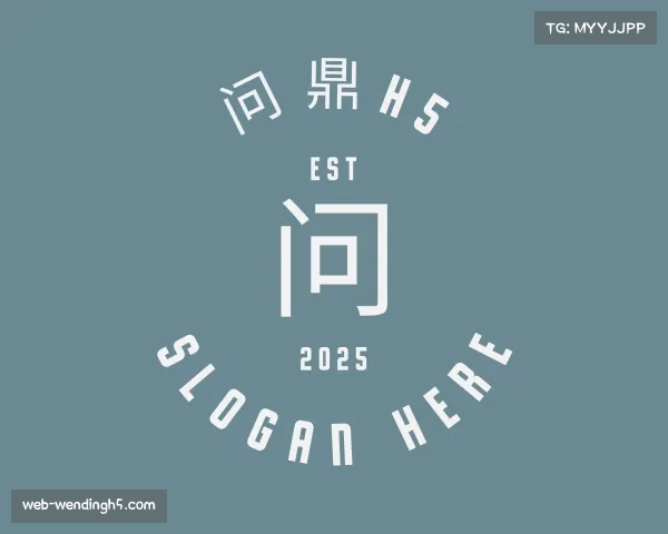 解读问鼎h5